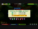 【姉弟実況】2世代目の「ワーネバ２」part33　(子供→大人編)
