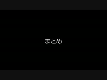 時止めまとめ