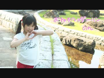 【のん小学4年生】おねがいダーリン 踊ってみた【10歳誕生日】