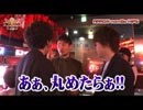 HEAVENS DOOR　第148話(1/4)