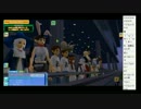 【配信】ミノルの楽しいこと以外なんでもできるゲーム その6【meet-me】