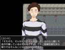 【実況】じゃがいも系女子二人の迷推理【人狼処刑人】part3