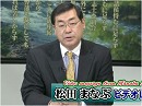 【松田まなぶ】「強い国家」が求められる時代、財政の対応力をどう強化するか？[桜H29/5/30］