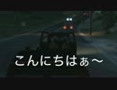 GTAV Online カテナティオ解散！？ #23