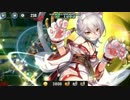 政剣マニフェスティア　H8-EX1　SR5人　残230秒