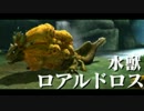 【実況】MHXX七つ道具実況プレイ7【ランス１】