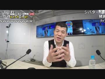 【公式】うんこちゃん『ニコラジ(月)亀田興毅』1/3【2017/05/29】