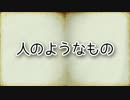②ゆっくり百物語83