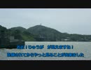 無職になったからR3で西日本走ってきました　その１