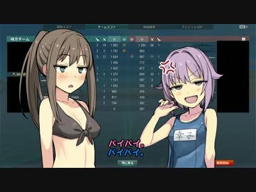 カワイイボクとゆっくり艦隊水雷艇T-22 4