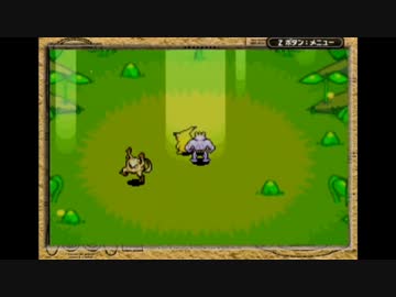 Pokémon Dungeonを噛み噛みしながら実況プレイextra4