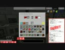 Gregとぽちゃの工業日記　90ページ目