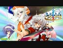 【エロゲソングfull】「そらをとぶふねのうた／Riryka」