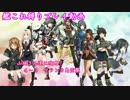 【艦これ】山城さん達と縛り攻略プレイ4-3