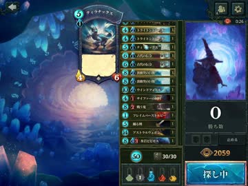 faeria パンドラモード　ガバプ検討する動画　その2