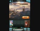 カトル　十天衆連戦　彷徨う刃　その3