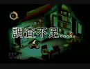 【実況】勢い任せのmoonPart10【moon】