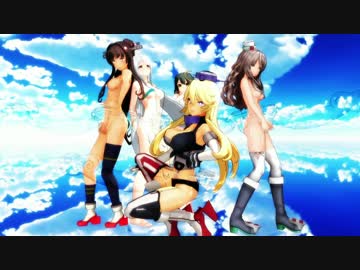 【MMD艦これ】Carry Me off【紳士向け】