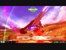 【EXVSMBON】ゴールドフレーム天視点