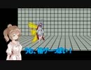 【CeVIO】まったりと２D格ゲー制作記　その2「モーションと状態遷移」