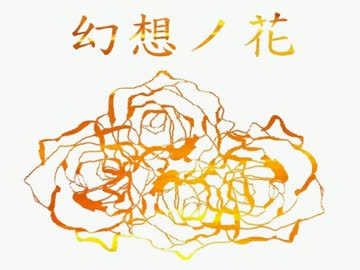 【NNI】待ち人【シンガーソングライター】