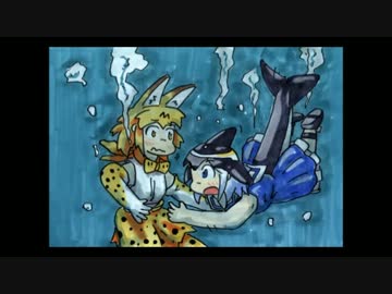 [手描き] タイニーけものフレンズ 「ふっとぷっしゅ」