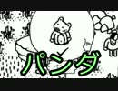[不安実況] 動くウォーリーを探せ！Hidden_Folks [PART1]