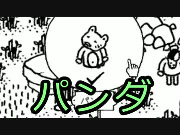 [不安実況] 動くウォーリーを探せ！Hidden_Folks [PART1]