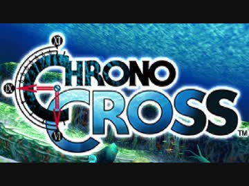 【実況】　クロノクロス　【コメント返し】