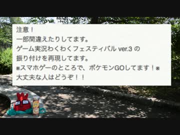 【MOZUは】わくわく体操 第一【踊ってみた】