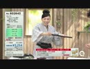 商品アドバイザー滝川 - 伸びて広がるポーチベルト ixBand ver.筧