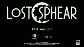 【PS4/スイッチ】『LOST SPHEAR ロストスフィア』初報PV