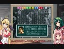 【VOICEROID実況】競馬を嗜むゆかりさん・CRリベンジ編07話【競馬ゲーム】