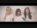 【反転／スロー62%】【ATY×217】ライアーダンスを踊ってみた