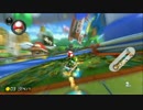 マリオカート８ＤＸ　始めました。part6