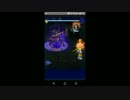 【FFRK】【滅＋】アルテマウェポン討伐戦をシングルで実況プレイ