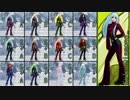 【KOF XI】全カラーまとめ