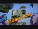 【Minecraft】スキル縛りでTUSB！ part18【ゆっくり実況プレイ】