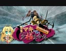 【MTG MO】弦巻マキちゃんと行くmodern ぼくらの究極生命体part2【モダン】