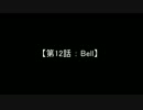 (　＾ω＾)ブーンがアルファベットを武器に戦うようです　第１２話