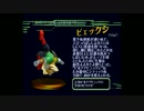 大混乱クラッシュブラザーズ その1