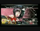 5月6日　BBCFHWB：FT5　コレル（IZ）　vs　戦争屋（LT）　前半