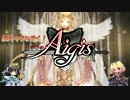 【千年戦争アイギス】SDキャラと行く！第8回No.1ガバ王子決定戦！