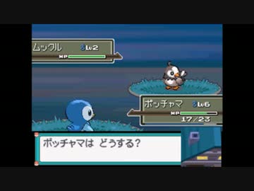 【実況】ニワカ度97％の俺がポケモンプラチナを初プレイ part2