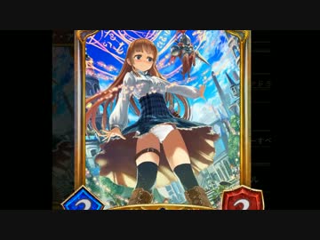 シャドバ剥ぎコラ部