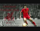 【Liverpool】 コウチーニョ 2013-2017