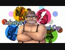 【ポケモンSM】お兄さん(31)と選ぶ STS Cup【vsるか】
