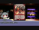 デュエカス☆特別編