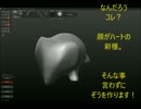 Sculptrisで【ゾウ】
