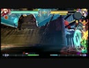 [BBCF]5/8(月)シングル[家庭用GS大会]